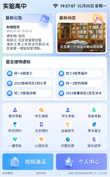 電話機2.png